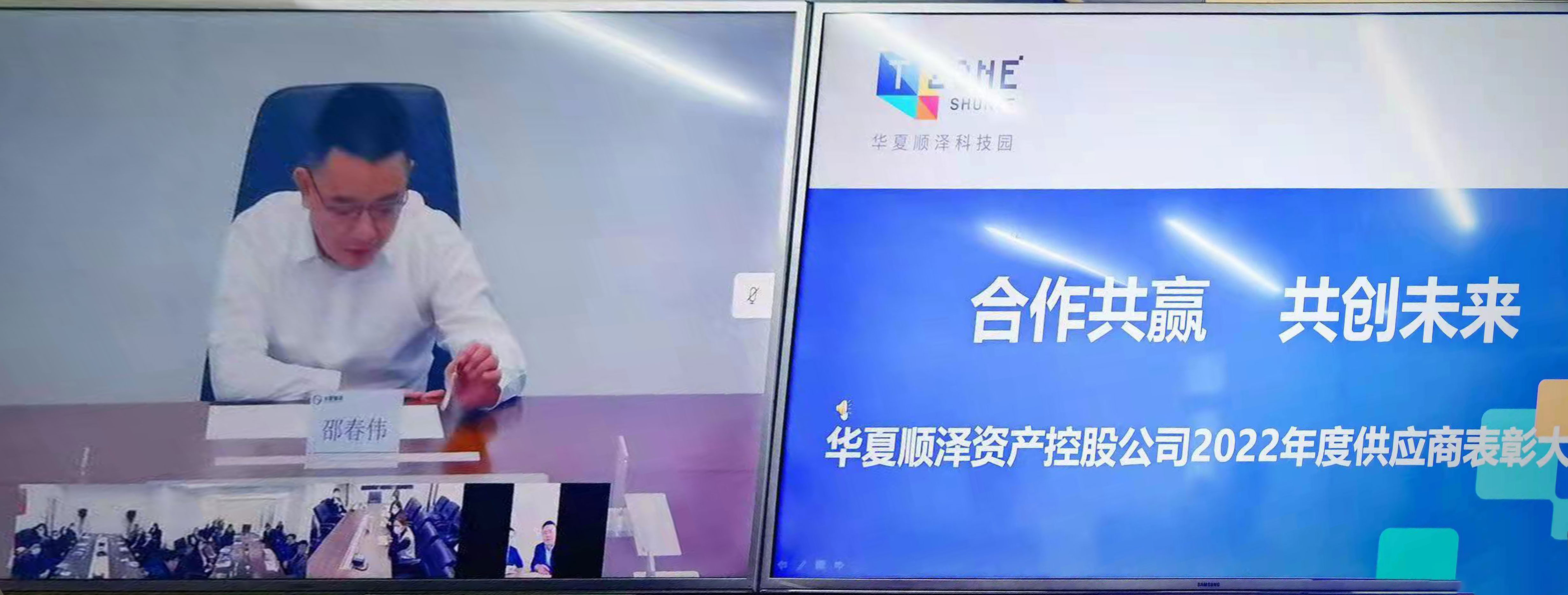 優(yōu)質(zhì)供應商表彰大會 優(yōu)質(zhì)供應商表彰大會